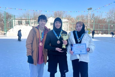 Студенты Международного казахско-китайского языкового колледжа заняли III место в эстафете по фигурному катанию Ауэзовского района в возрастной категории 15-17 лет.