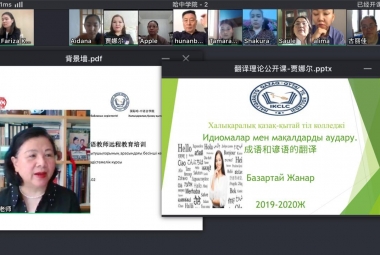 VI очередной международный методико-инновационный практический семинар по преподаванию китайского языка