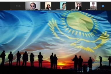 «Глобальные инициативы Казахстана. Вклад в международную безопасность»